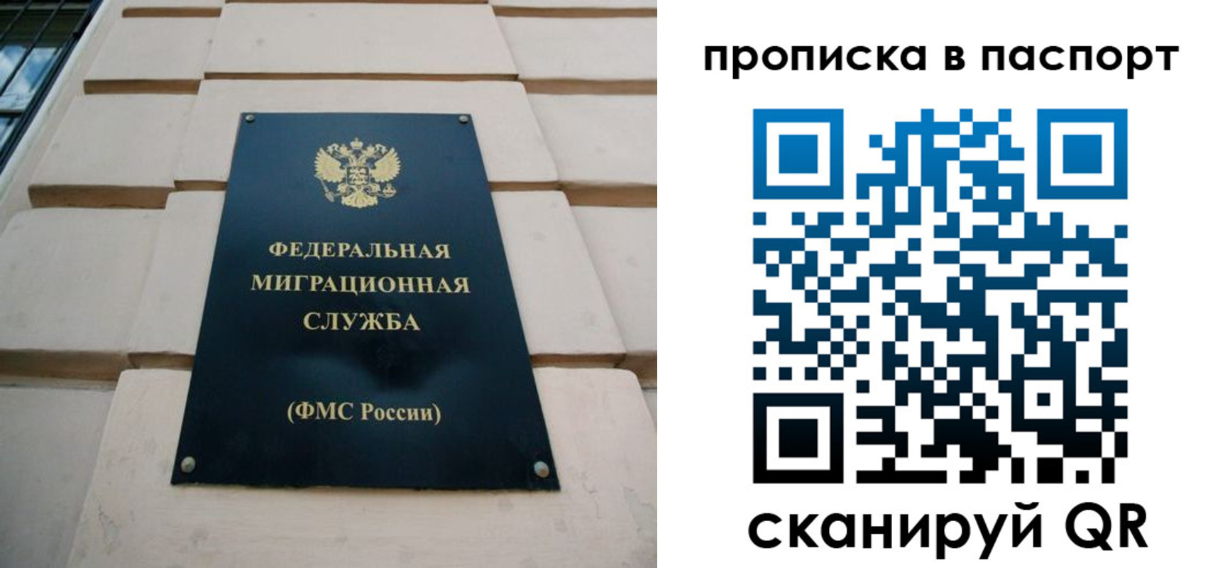 найти адрес прописки в Арсеньеве