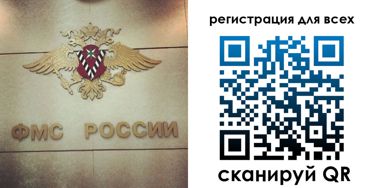 временная регистрация госуслуги в Арсеньеве